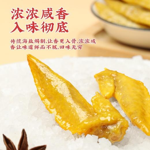 真莊真庄 盐焗鸡翅尖小吃零食客家熟食卤味下酒菜盐焗鸡翅办公室零食 香辣鸡翅尖200g*1（约25-35个） 商品图3
