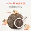 FamilyFarm秘鲁奇亚籽454g鼠尾草生酮健身饱腹代餐布丁 商品缩略图1