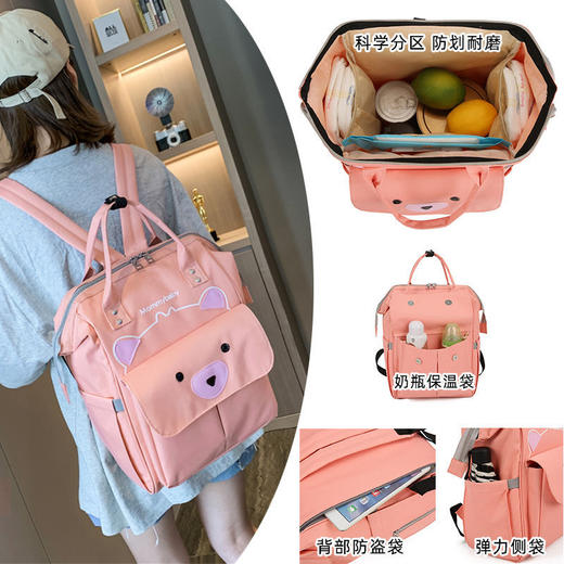【大容量背包出行，多功能时尚妈咪包】妈咪包双肩多功能大容量 双肩手提母婴妈妈包 好面料 轻体验书包-QQ 商品图1
