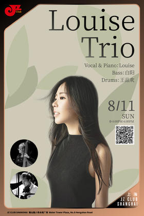 【上海 8.11 下午4点】Louise Trio