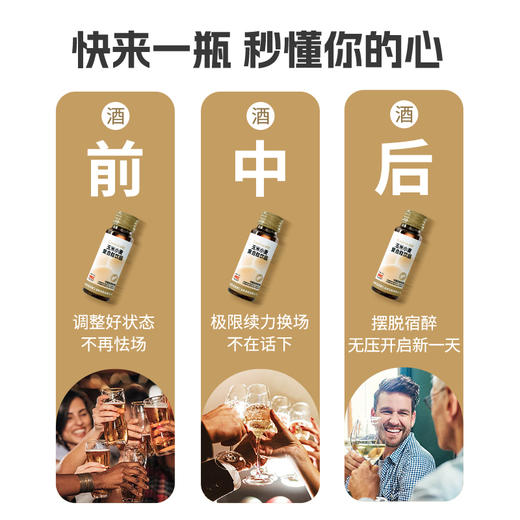 科施露玉米肽复合肽饮品（50ml/瓶*8）+粉剂（5g/条*7） 商品图4