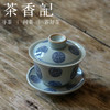茶香记  景德镇老厂瓷 仿古青花团寿小盖碗 仿古老器 经典团寿纹 轻巧趁手 百搭不厌 商品缩略图1