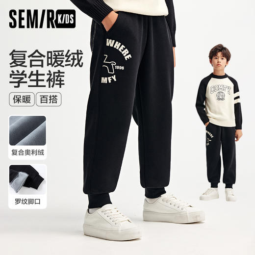 森马儿童长裤年新款保暖松紧腰印花休闲裤冬季男童女童束脚裤 商品图0