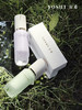 YOSHI宥希肌肤之泉隔离霜（001浅紫色）30ml 商品缩略图1