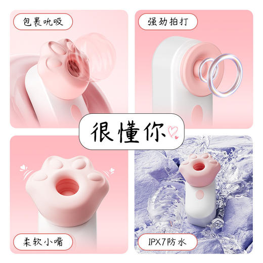 逗蕊咪 商品图4