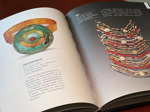 《吉金万里：中国西南地区青铜文明展》，成都金沙遗址博物馆编，大16开，精装，390页，成都地图出版社 2024年3月一版一印。定价698，售价387元。 商品图13