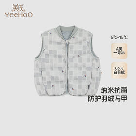 【商场同款】英氏儿童羽绒服秋冬季保暖男童抗菌羽绒马甲新款超韧绒