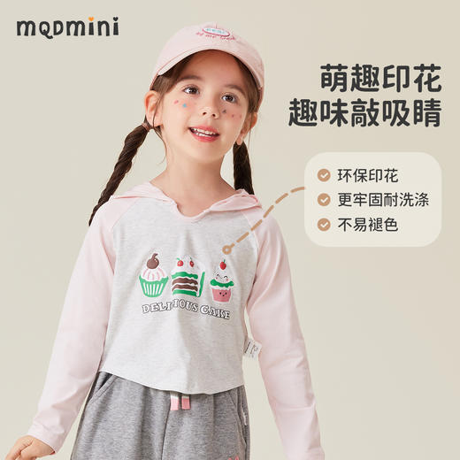 【5A抑菌】【90-140】【MQDmini】女童春秋款抑菌长袖连帽T恤 商品图7