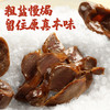 真莊真庄 盐焗鸡胗广东客家特产下酒菜香辣鸡胗鸡肫零食即食熟食 盐焗鸡胗200g*1袋（独立装） 商品缩略图2