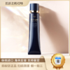 （限时抢购）CPB 肌肤之钥长管隔离妆前霜乳 37ml SPF25+PA++  播 商品缩略图0