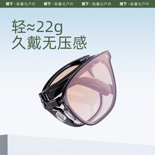 蕉下昼望系列霓空可折叠墨镜 商品图1