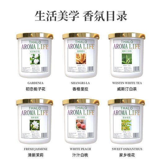 「9.9元包邮！数款香型」栀子花香薰居家日用卧室内留香卫生间空气清新去异味厕所清洁工具 商品图2