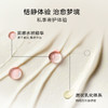 KEY iN 胶原蛋白舒纹凝时双舱精华面膜 1盒装/2盒装（12支/盒） 紧致逆龄/ 弹嫩紧亮 商品缩略图6