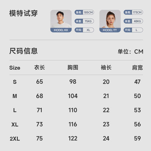 【leleorange】乐刻自研 索罗娜 潮流 棉感速干运动T恤-男女同款 商品图4