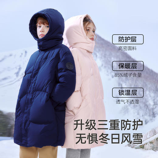 英氏儿童羽绒服冬季中大童保暖加厚鸭绒外套中长款羽绒服新款超韧绒 商品图1