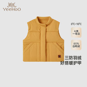 【商场同款】英氏儿童羽绒服冬季保暖男童三防羽绒马甲新款超韧绒