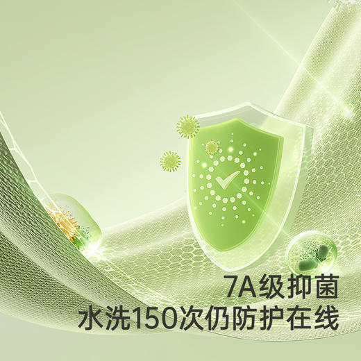 【商场同款】英氏女童连裤袜加厚保暖秋冬女童裤袜7A抗菌新款 商品图2