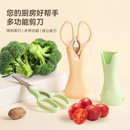 【广博】170mm中号多功能生活厨房剪 剪刀/开瓶器/刨刀/夹口四合一 商品图0