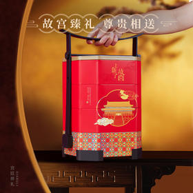 【臻味&上新了故宫】 宫廷祥礼 坚果糕点礼盒1.149kg