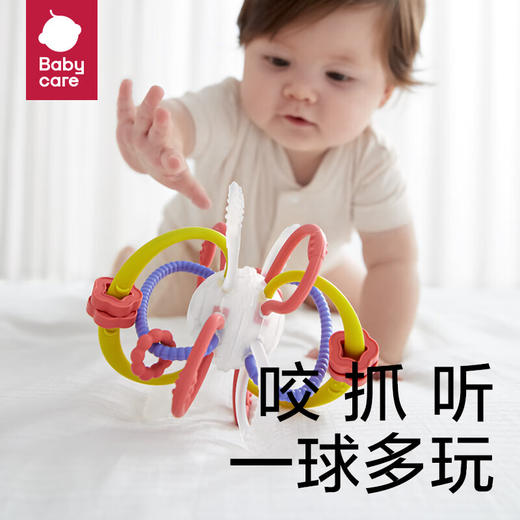 babycare 宝宝牙胶磨牙咬咬胶 婴儿玩具曼哈顿手抓球星空手抓球杜巴利红 100039166025 商品图0