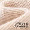【高定系列】英氏高定羊绒保暖婴儿连体衣秋冬羊毛衣服新款 商品缩略图1