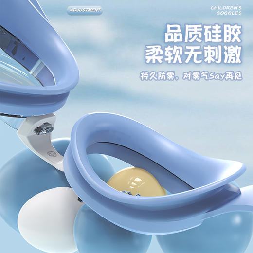 鲸鱼儿童泳镜超渗透1888天起雾换新 商品图4