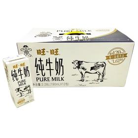 旺旺 纯牛奶 190ml*12盒/箱