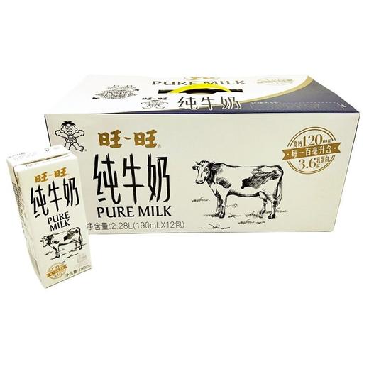 旺旺 纯牛奶 190ml*12盒/箱 商品图0