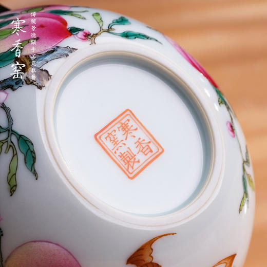 寒香窑乾隆粉彩过枝九桃鸡心杯  过枝九桃卧足杯  过枝九桃压手杯   寿桃接福六桃壶承  桃香满园九桃盖碗（缺货） 商品图4