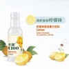 水溶C柠檬汁饮料445ml 商品缩略图0