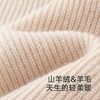 【高定系列】英氏儿童高定羊绒衫秋冬男童百搭针织衫女童羊毛上衣 商品缩略图1