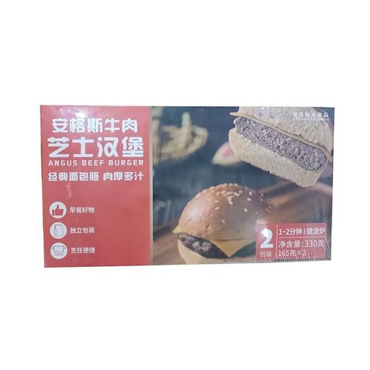 潮香村330g安格斯牛肉汉堡 商品图0