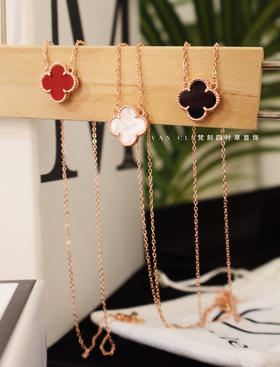 法国VC梵刻四叶草项链手链