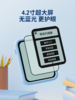 爆款!天文舒尔特方格专注力训练记忆逻辑思维触屏学习机_ym 商品缩略图2