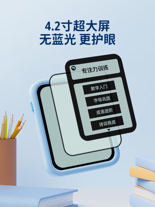 爆款!天文舒尔特方格专注力训练记忆逻辑思维触屏学习机_ym 商品图2