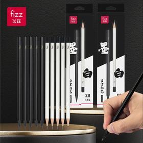 【广博】飞兹墨白习字黑木铅笔HB/2B 6角笔杆石墨铅芯 学习考试笔