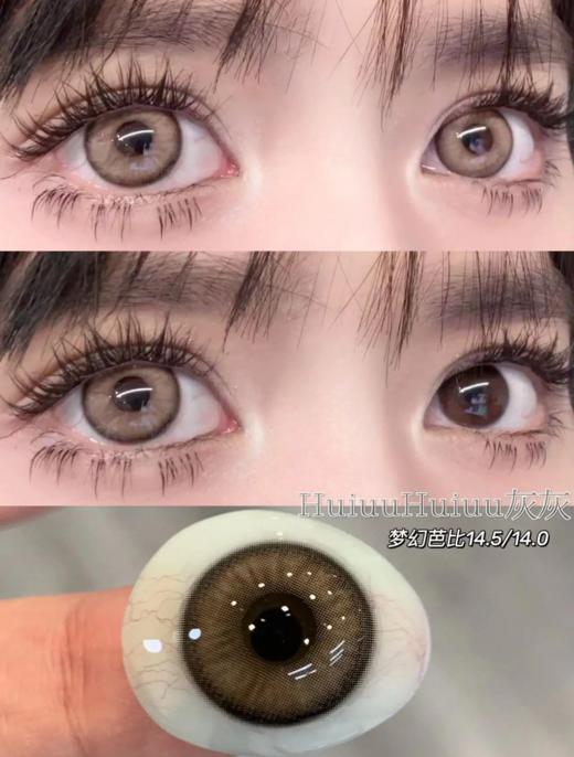 【本店实拍】SUPERCOLOR半年抛系列-芭比/魅影/魔方/草莓/橘子/水晶/巧克力-14.5mm【半年抛 度数0-800度 无525/575】 商品图4