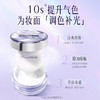 京润珍珠·珍珠养肤蜜粉， 隐形毛孔，清爽控油，美容养肤 商品缩略图0
