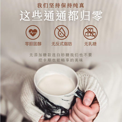 泰国SESAMILK芝麻植物奶 商品图3