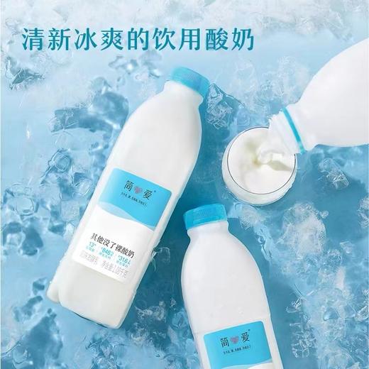 【BF】简爱原味裸酸奶家庭装 1.08kg 商品图1