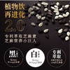 泰国SESAMILK芝麻植物奶 商品缩略图0