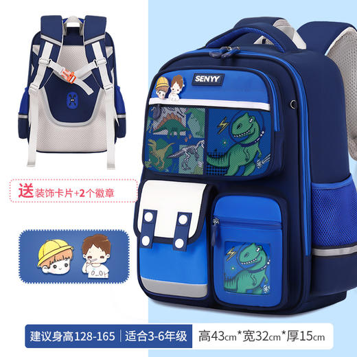 【E选好物】新款小学生书包儿童护脊减负牛津布双肩包夹层大容量男童防泼水-E24080201（下单后5-7天发货） 商品图3