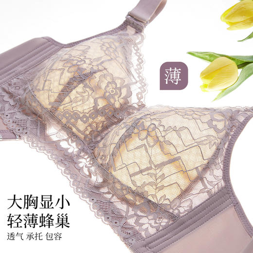 雅黛丽内衣女夏季薄款大胸显大显瘦性感蕾丝文胸收副乳防下垂胸罩 商品图4
