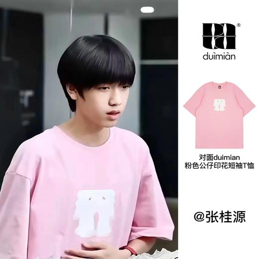 对面duimian公仔短袖 商品图0