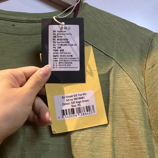 攀山鼠  男款短袖-Eir Forest Tee 20618 商品图4