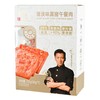 锋味派清淡味黑猪午餐肉210g/盒 商品缩略图2