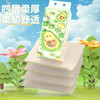 「6提整箱！原生竹浆」富德牛油系列悬挂式抽纸巾 居家日用宿舍实惠装 商品缩略图2