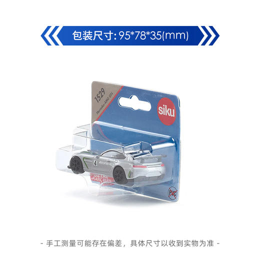SIKU 奔驰AMGGT4跑车SKUC1529 商品图1