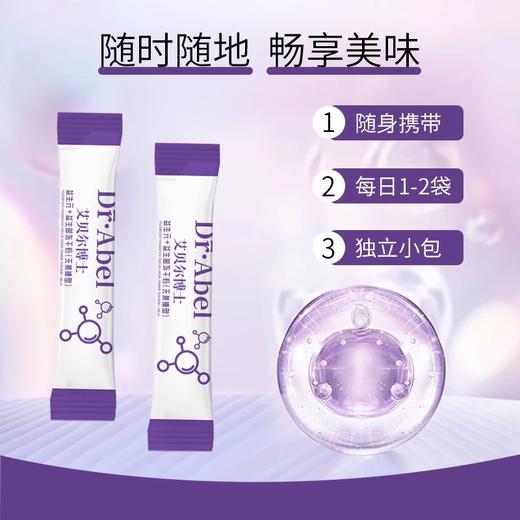 【2盒、5盒】高活性益生菌冻干粉、多种益生元、低聚果糖无蔗糖、15袋/盒-33 商品图2