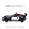 SIKU 雪佛兰科尔维特ZR1警车-黑色SKUC1545 商品缩略图2